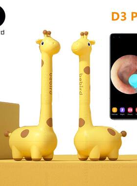Ear Cleaner Bebird D3 Pro Wax Removal Cleaning Tool High Pre