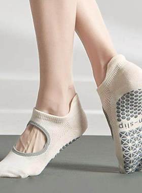 Yoga Socks Women Silicone Nonslip Pilates Grip Lowankle So