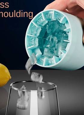 Ice Bucket Cup Mold Ice Cubes Tray Food Grade Quickly Freeze