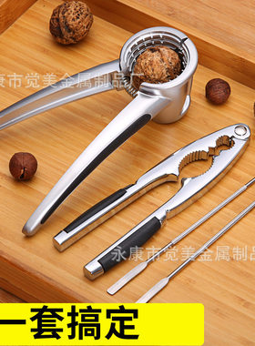 zinc alloy quick walnut cracker nutcracker sheller nut opene