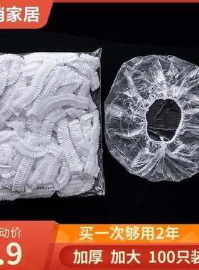 Disposable shower cap waterproof head cover for women