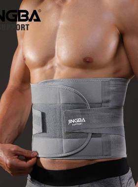 JINGBA SUPPORT Fitness Waist Back Support Belts Sweat Belt T