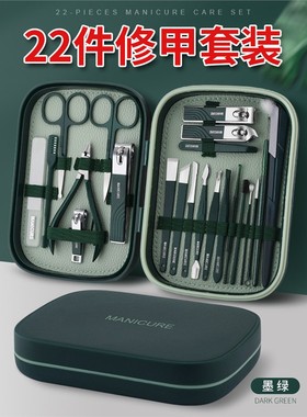 manicure set nail cutter  Cuticle Nipper manicure指甲刀套装