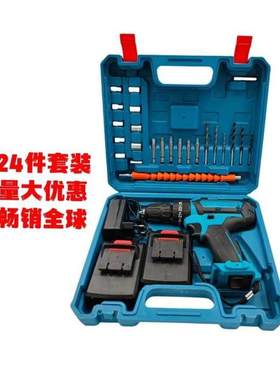 Lithium drill rechargeable hand drill electric screwdriver