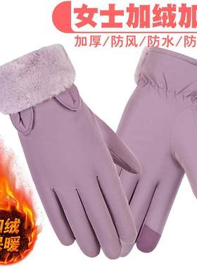 touch screen gloves women winter outdoor glove 女士冬季手套