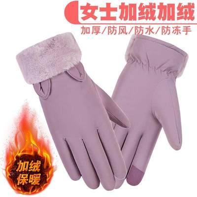 touchscreenglovwomid