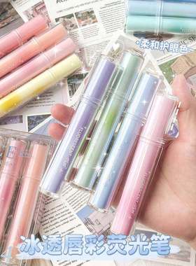 Color highlighter a set of 12 color marker pens荧光记号笔