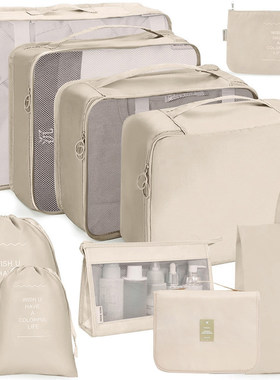 Travel luggage storage bag set 9pcs Organizer Bag packing