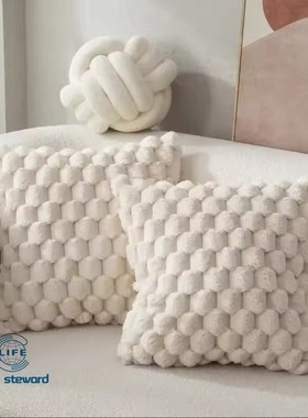 Pineapple Grid 3D Soft Plush Throw Pillowcase毛绒抱枕套靠垫
