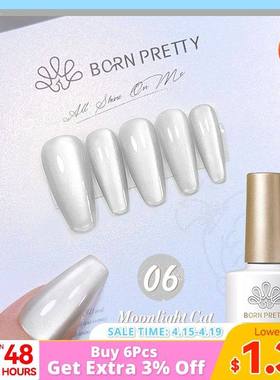 BORN PRETTY Silver Moonlight Cat Magnetic Gel Nail Polish Wh
