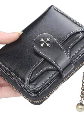 2023 New Women Wallets Fashion Short PU Leather Top Quality