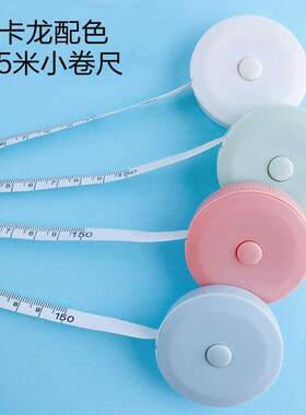 A measuring ruler tape measure 1.5 meters flexible rule tape