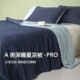 Ice Blanket Silk Quilt Cooling Condition Summer Air Single