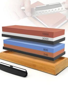 3in1 Sharpening stones Knife sharpener Double-side Whetstone