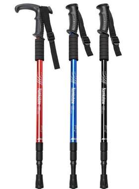 Walking Stick Carbon Hiking Trekking Poles Trekking Sticks