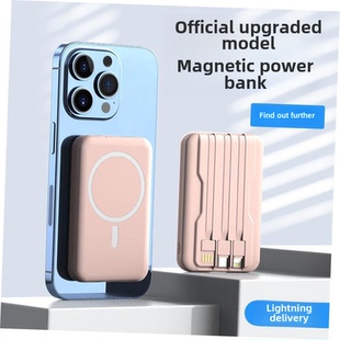Magnetic wireless fast charging power bank built-in cable