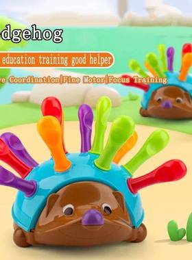 Hedgehog Montessori Toys Baby Concentration Training Early E