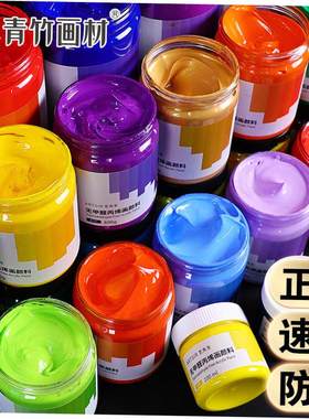 mali 500 acrylic paint white black 300 gold bottle waterproo