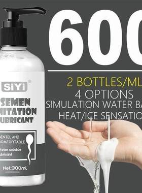 Semen Lubricante For Women Hot Senxual Lubrication Ice Lube