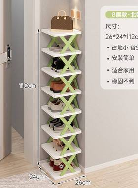 small narrow shoe rack,multi-layer space saving shoe cabinet