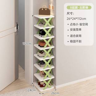 small narrow shoe rack,multi-layer space saving shoe cabinet