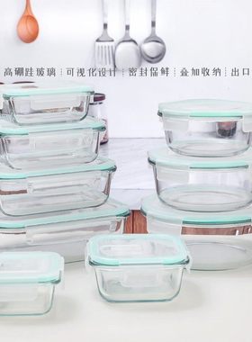glass food storage container box for micro-wave oven