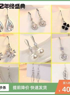 Earrings Earings Women Earring Jewelry Silver earing Girls