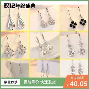 Earrings Earings Women Earring Jewelry Silver earing Girls