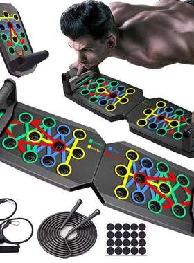 Push-up Board Set Portable Multifunctional Push-up Bar Folda