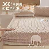 Flannel Cover Fitted Bedsheet Warm Mattress Sheet Bed single