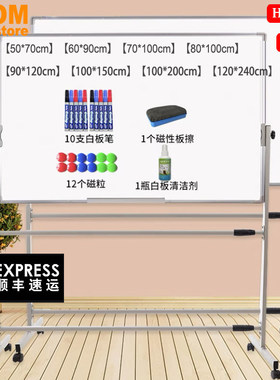 Magnetic whiteboard+Bracket Office/home teaching White Board