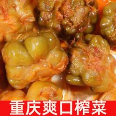 涪陵榨菜头整箱5斤商用泡菜下饭菜疙瘩咸菜榨菜四川正宗新鲜五香