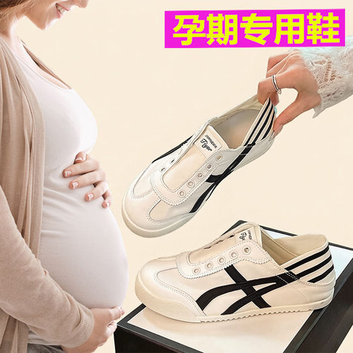 超软孕妇鞋子女秋季一脚蹬懒人外穿运动休闲阿甘鞋轻便防滑德训鞋