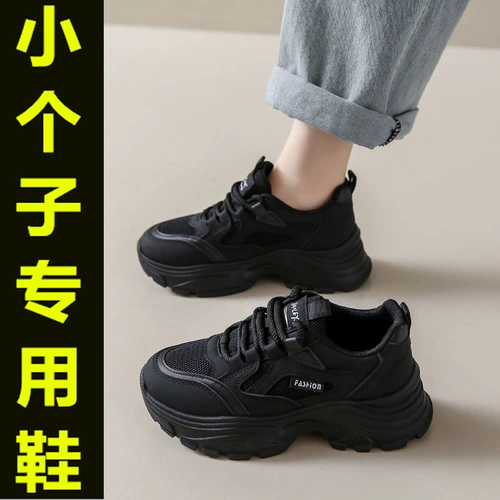 Комфортная высокая спортивная обувь на платформе, черная униформа медсестры, туфли, подходит для подростков, против усталых ног