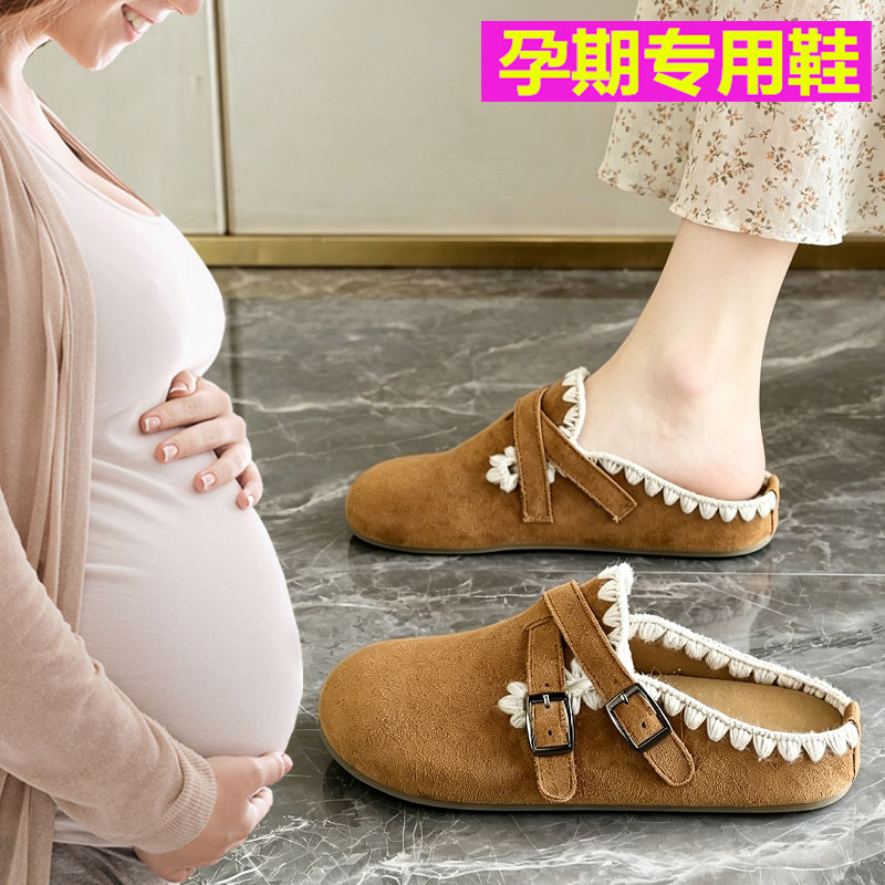 一脚蹬孕妇鞋子女早秋爆款孕期外穿软底防滑无后跟包头懒人勃肯鞋图片