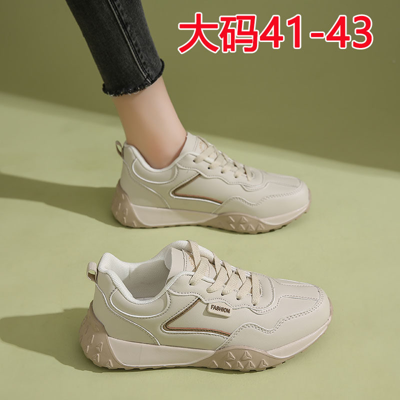大码小白鞋女41-43学生运动鞋轻便防滑皮面防水休闲阿甘鞋显脚小,女鞋,时尚休闲鞋,淘宝优惠券,粉丝福利购,淘宝优惠卷