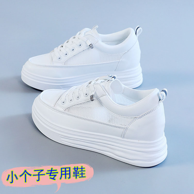 小白鞋女夏季2023新款百搭时尚34码内增高运动休闲厚底透气网面鞋