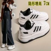 超厚底运动休闲板鞋 踩屎感小个子内增高真皮小白鞋 女34码 配裙子潮