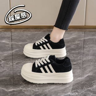 踩屎感7CM真皮内增高小白鞋女秋季爆款超厚底休闲配裙子运动板鞋