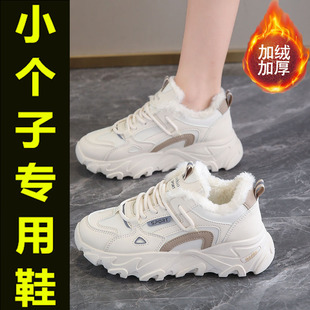 皮面休闲二棉鞋 厚底老爹鞋 冬 女34码 踩屎感小个子内增高加绒运动鞋