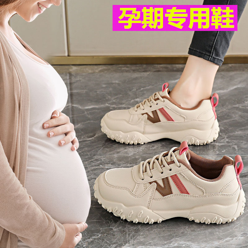 超软孕妇专用老爹鞋女秋季新款厚底防滑休闲运动鞋舒适百搭,女鞋,老爹鞋,淘宝优惠券,粉丝福利购,淘宝优惠卷