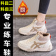 加绒科目二三学车驾考运动休闲高帮棉鞋 练车专用鞋 女冬季 踩离合