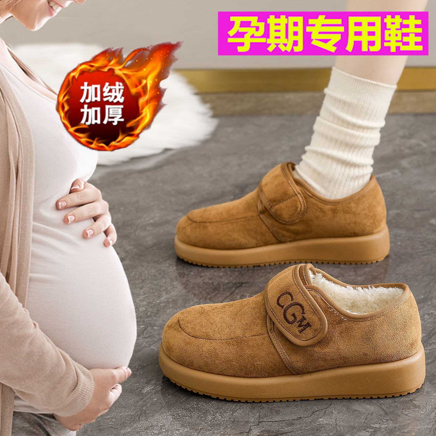 超软孕妇勃肯鞋女2025新款秋冬季外穿毛毛鞋子加绒保暖棉鞋雪地靴