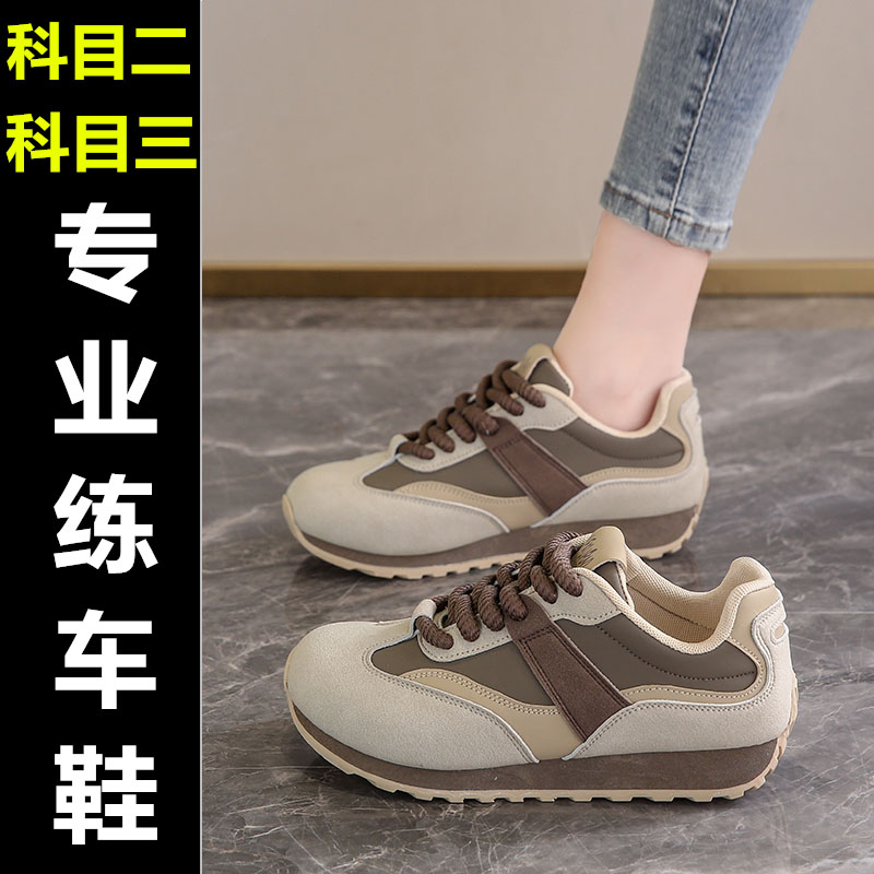 34小码练车专用鞋女驾考运动休闲