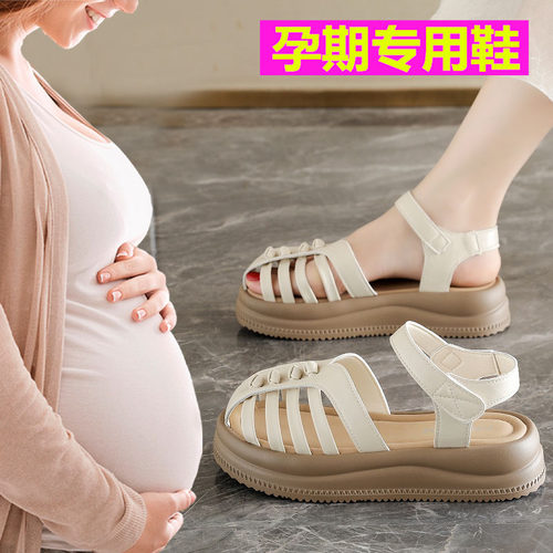 配裙子厚底包头罗马凉鞋女夏镂空透气松糕鞋孕妇防撞专用舒适凉鞋