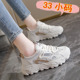 运动鞋 女网面透气春夏34小脚专用厚底老爹鞋 百搭时尚 33小码 休闲鞋