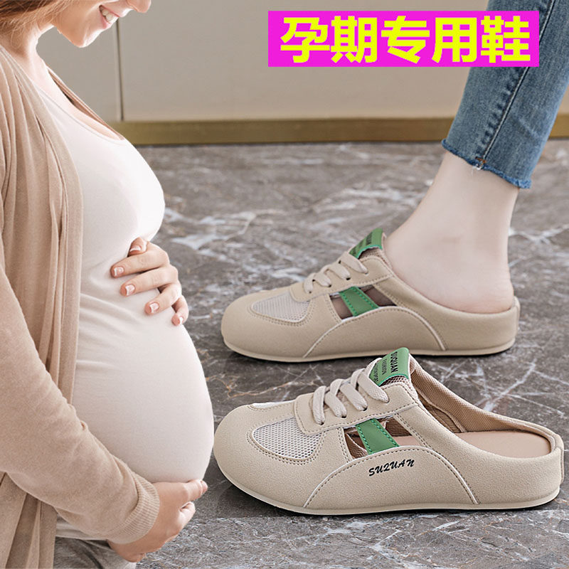 孕妇鞋子女春夏一脚蹬懒人厚底包头半托时尚百搭轻便镂空透气凉拖图片