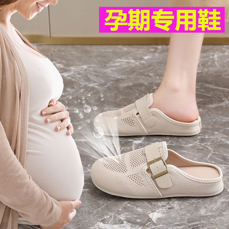 踩屎感勃肯鞋女款夏季包头半拖一脚蹬镂空透气网面孕妇外穿懒人鞋图片