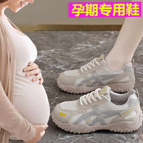 超轻孕妇鞋女早秋新款网面透气老爹鞋百搭防滑轻便休闲学生运动鞋