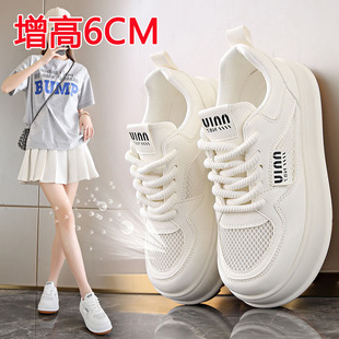 34码内增高小白鞋女2024夏季新款6CM厚底网鞋透气薄款配裙子板鞋